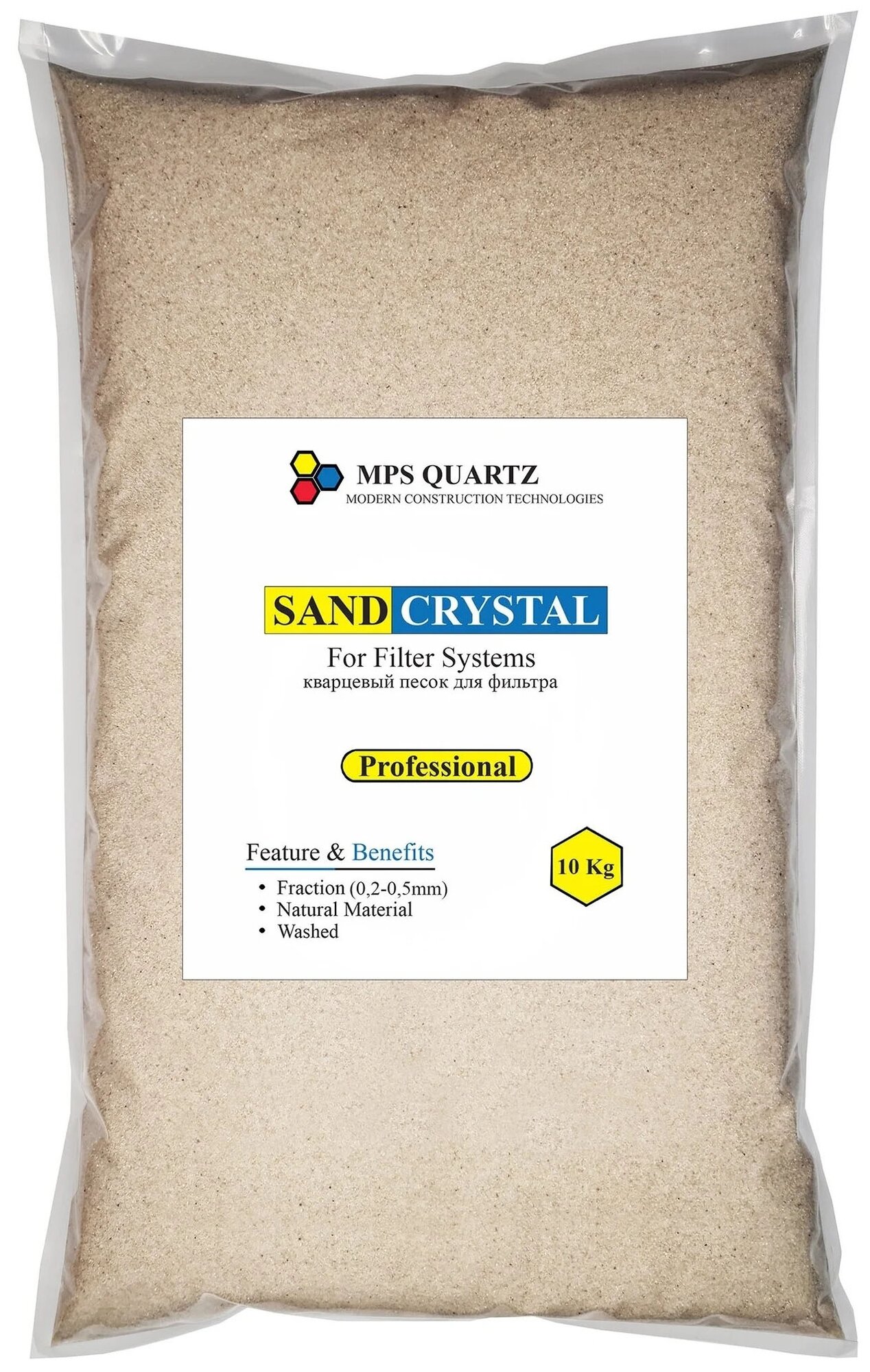 MPS QUARTZ кварцевый песок для фильтра фракция 02-05 мм