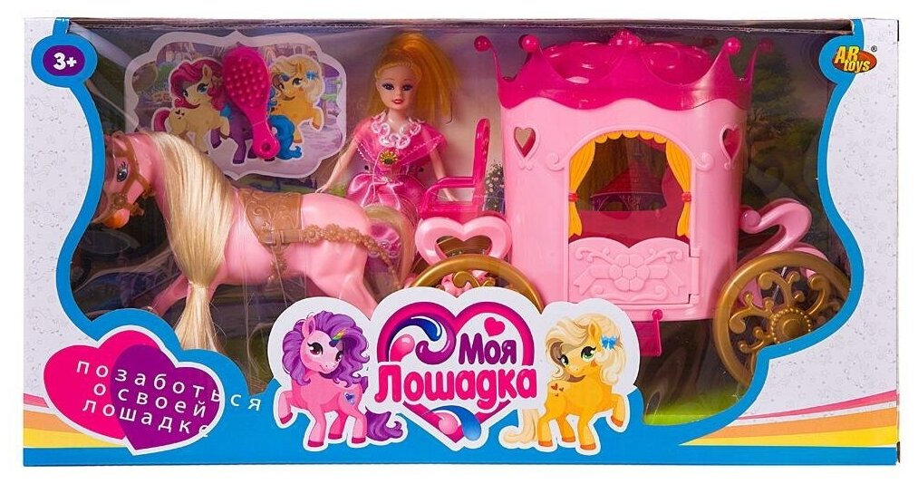 Игровой набор Abtoys Моя лошадка. Карета с розовой лошадкой и куколкой PT-01461/P