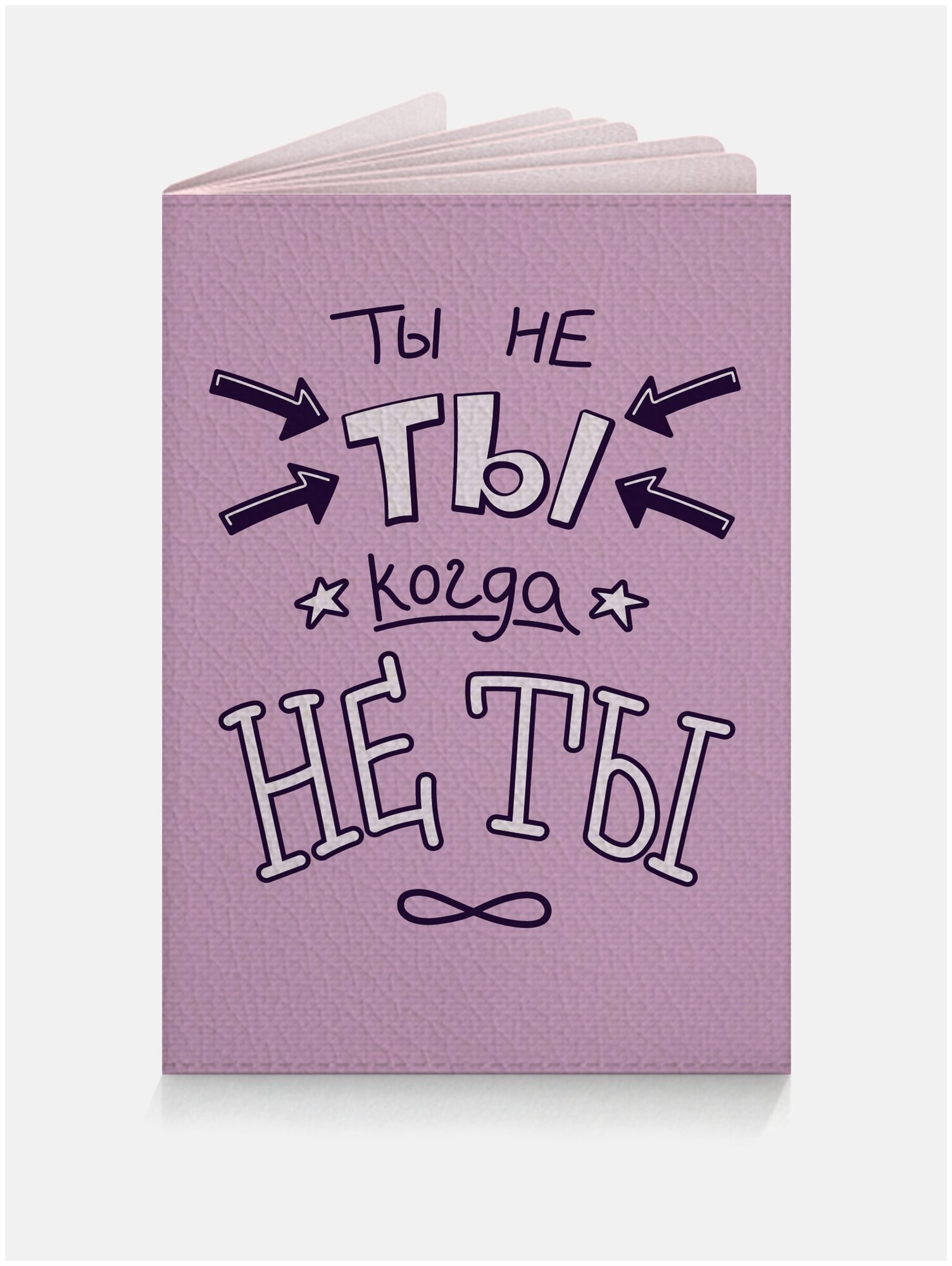 Купить Обложка для паспорта за 77р. с доставкой