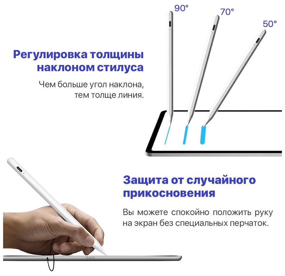 Стилус Active Pencil для IPad Pro