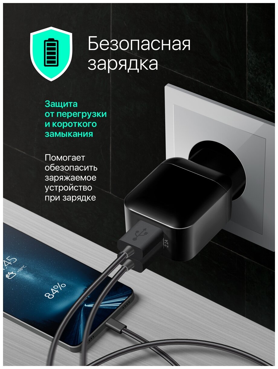 Сетевое зарядное устройство DEFENDER EPA-13, 2xUSB, 2.1A, черный - фото №8