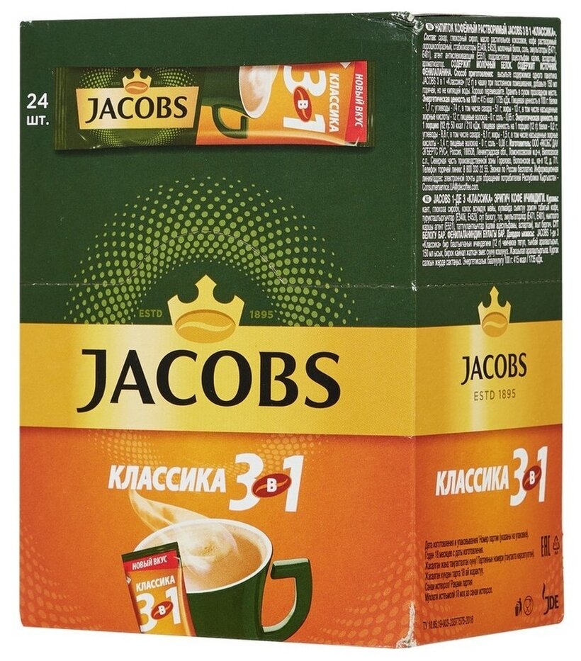 Напиток кофейный растворимый JACOBS 3 в 1 Классика, 13,5г х 24 шт - фотография № 4