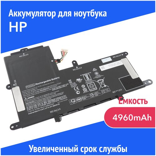 аккумулятор акб аккумуляторная батарея po02xl для ноутбука hp stream 11 r 7 6в 4000мач li ion Аккумулятор PO02XL для HP Stream 11 Pro G2 / 11 Pro G3 / 11-R / 11-R000 (824560-005, HSTNN-DB-G) 4950mAh