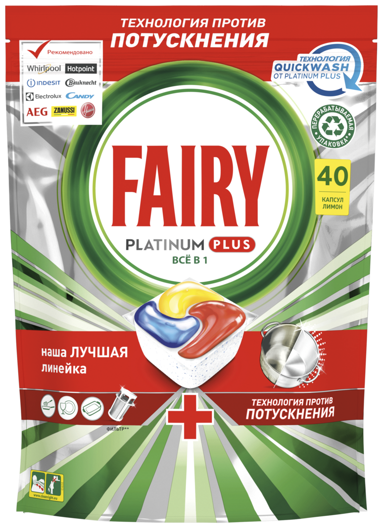 Средство для мытья посуды, FAIRY Platinum Plus All in, для посудомоечных машин, Лимон, 40 шт 6495922