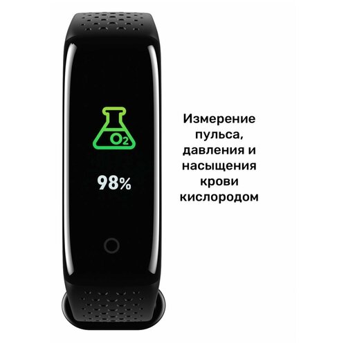 Фитнес браслет Loona FIT-11 99000₽