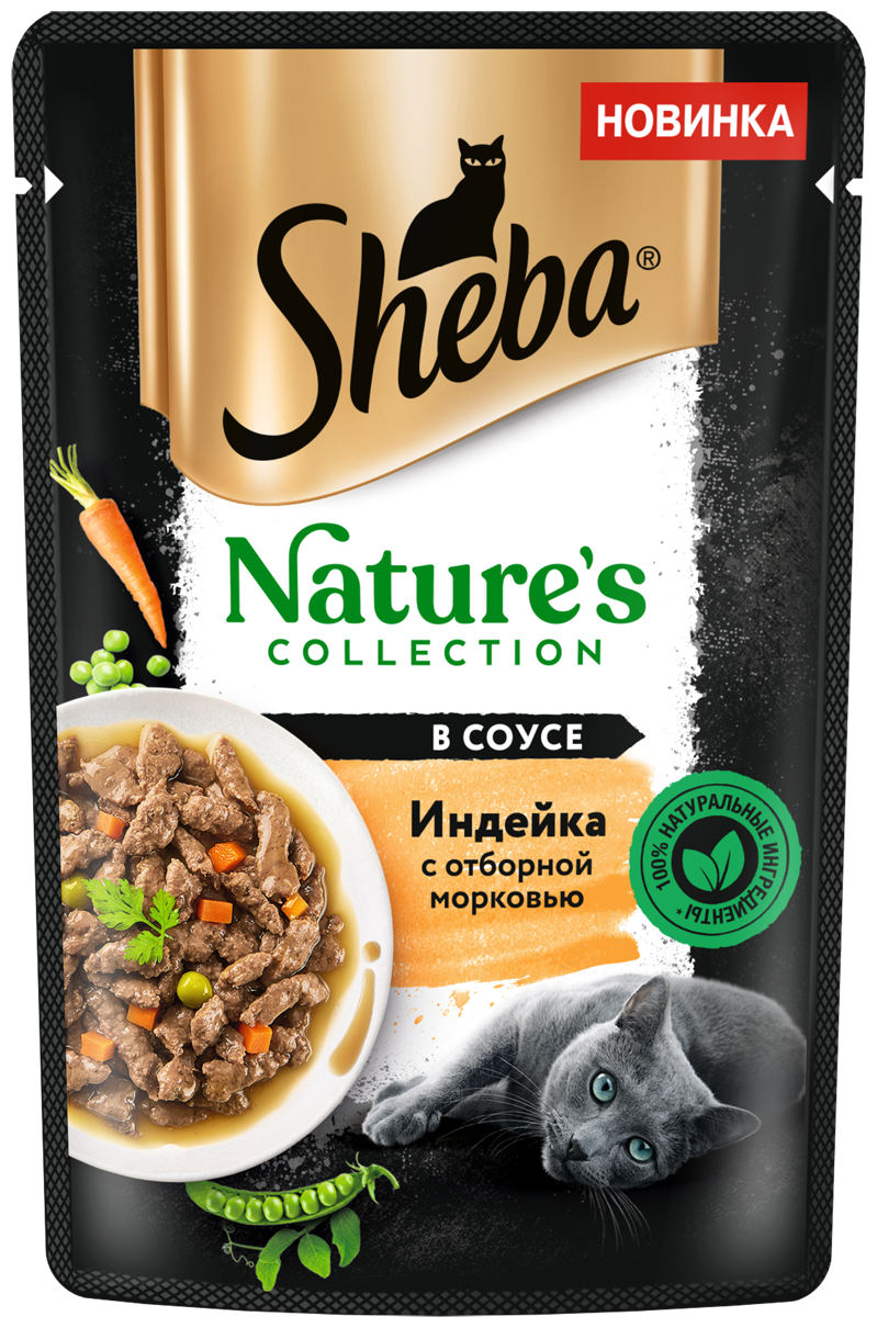 Влажный корм для кошек Sheba® Nature's Collection с индейкой и морковью, 28 шт по 75г - фотография № 2