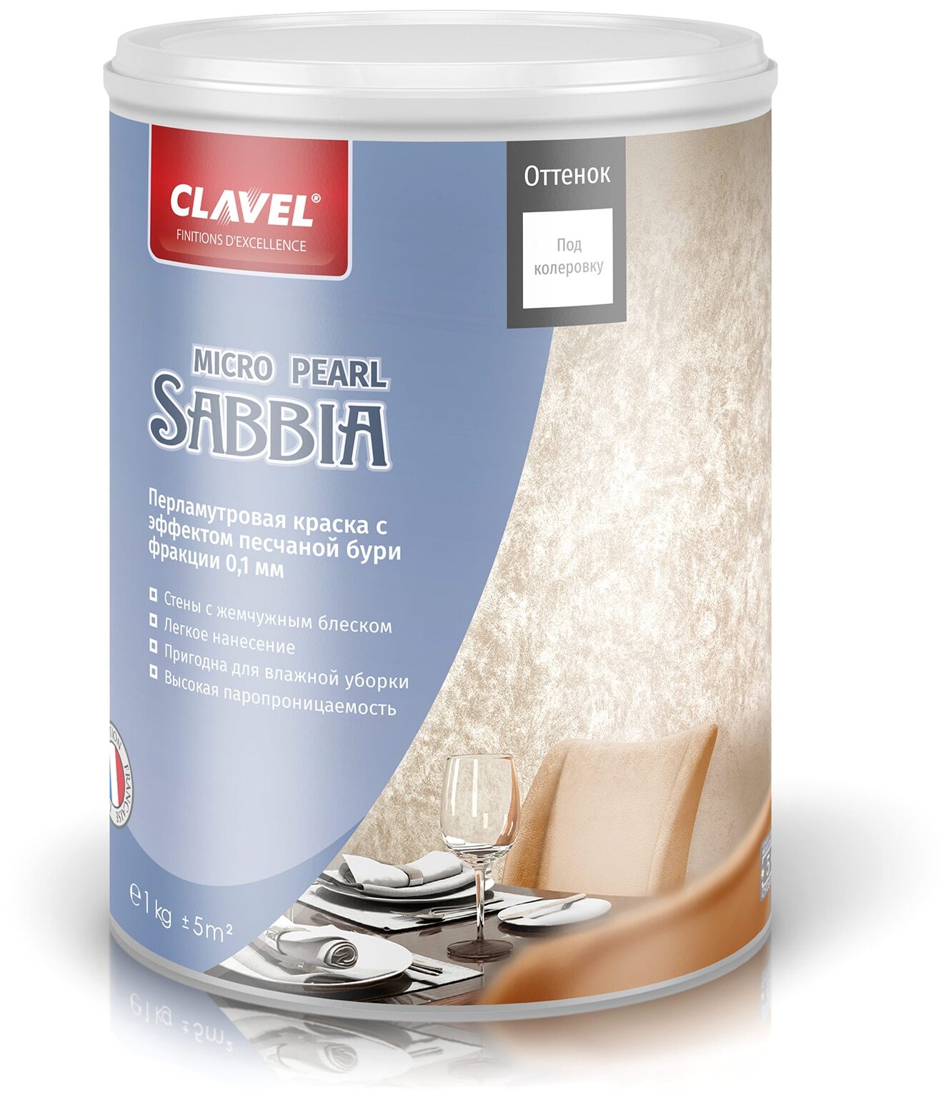   Clavel Sabbia Micro Pearl, 1 ,  