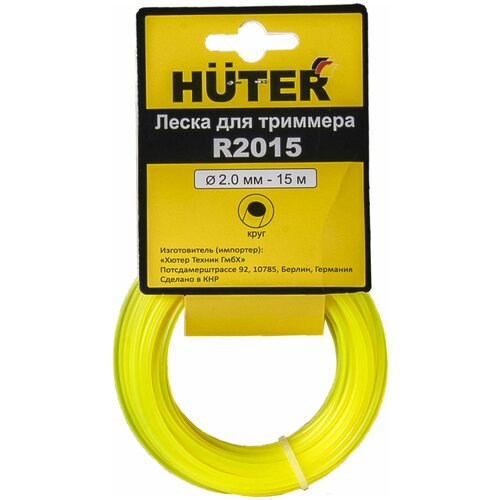 леска корд huter r20 круг 2 мм 15 м 2 мм Леска (корд) Huter R20 круг 2 мм 15 м 2 мм