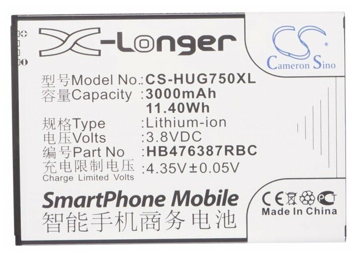 Аккумулятор для Huawei Ascend B199 G750 Honor 3X (HB476387RBC)
