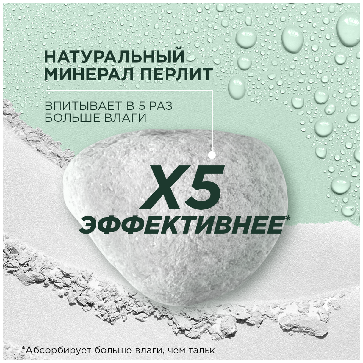 Роликовый дезодорант Garnier Mineral Активный Контроль Термозащита, 50 мл - фото №5