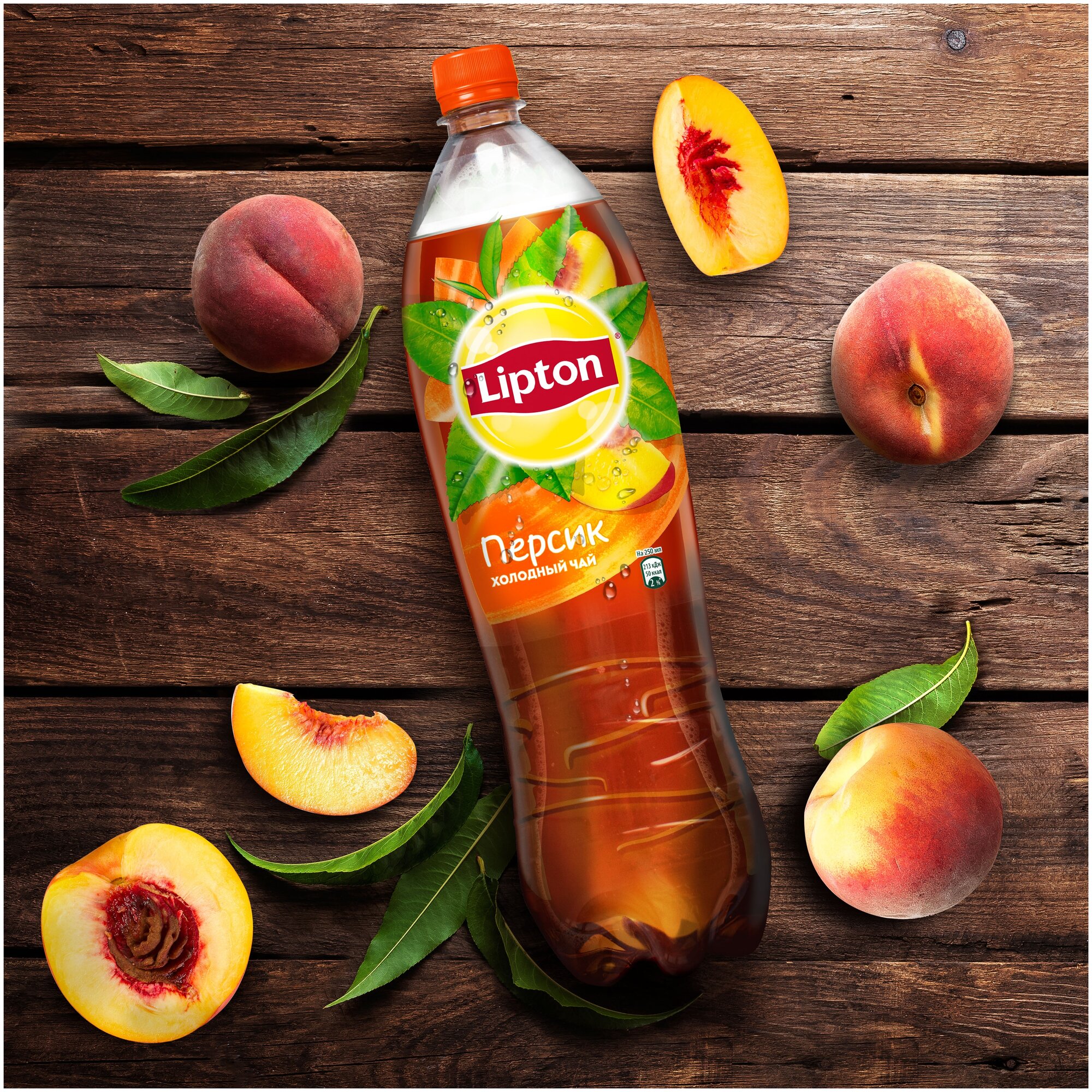 Чай Lipton Персик 1,5 л ПЭТ 6шт - фотография № 5