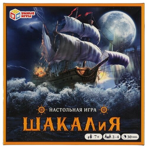 Настольная игра Шакалия. 250*250*55 мм 1 стр. Умные игры / настольные игры