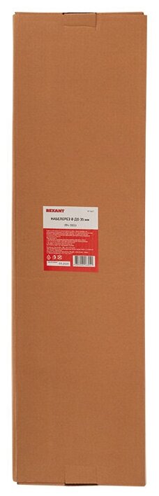 Кабелерез Ø до 35 (RN-300G) REXANT