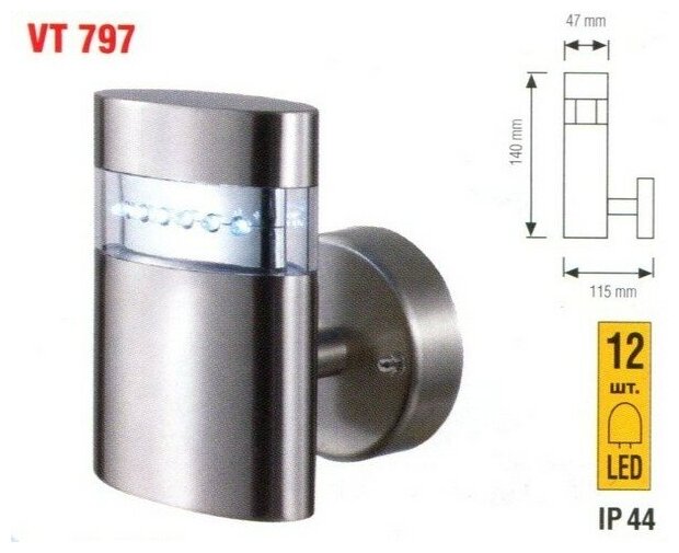 Светильник Vito уличного освещения LED настенная колонна IP44 VT 797 VT797-12X0.12W/IP44/LED