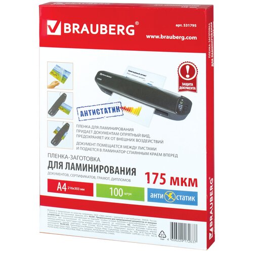 Пакетная пленка для ламинирования BRAUBERG Пленки-заготовки, А4, 175 мкм, 531795 100 шт. пленки заготовки для ламинирования антистатик brauberg комплект 100 шт для формата a4 175 мкм 531795