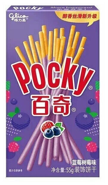 Печенье "Pocky" со вкусом ягод, 55гр. (Китай)