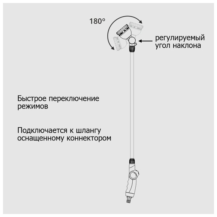 Душ поливочный прямой удлиненный с вращающейся головкой 9-ти функц под кон 'Урожайная сотка Эксперт' прорез (YM6307) - фотография № 4