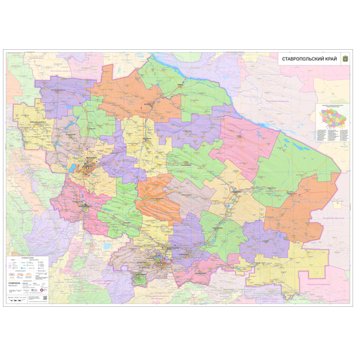 настенная карта россии 120 х 205 см на самоклеющейся пленке Настенная карта Ставропольского края 150 х 205 см (на самоклеющейся пленке)