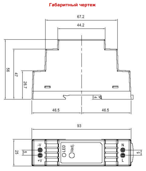 Блок питания на DIN-рейку FARADAY 24W/12-24V