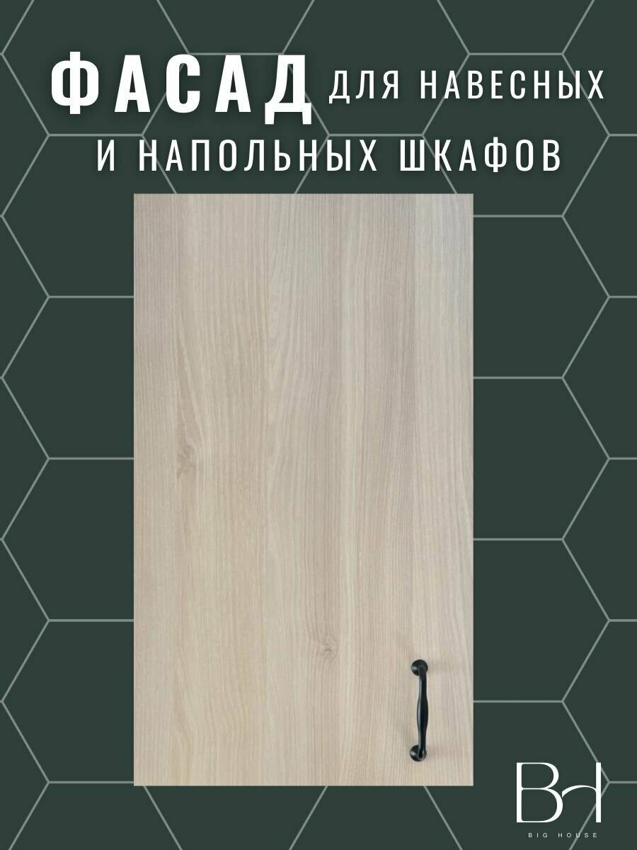 Фасад кухонный универсальный однодверный 396х916мм на модуль 40х92см цвет - Акация Лэйклэнд светлая