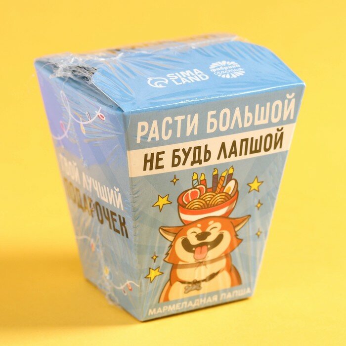 Мармелад в коробке «Расти большой, не будь лапшой», вкус: ассорти, 100 г. - фотография № 7