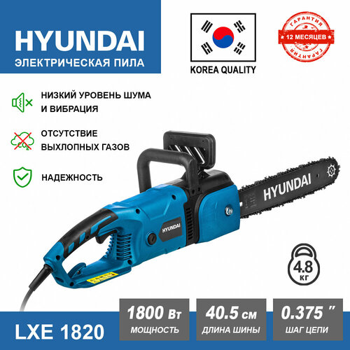 Пила электрическая цепная Hyundai LХЕ 1820 (1.8 кВт, 4.8 кг, шина 40.5 см, шаг 3/8 (0.375), ширина паза 1.3 мм)
