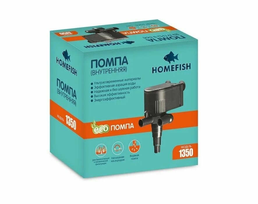 Помпа для аквариума "1350 HOMEFISH" до 200л