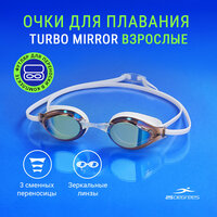 Очки для плавания 25DEGREES Turbo Mirror белые