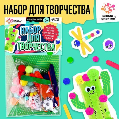 Набор для творчества «Палочки цветные»