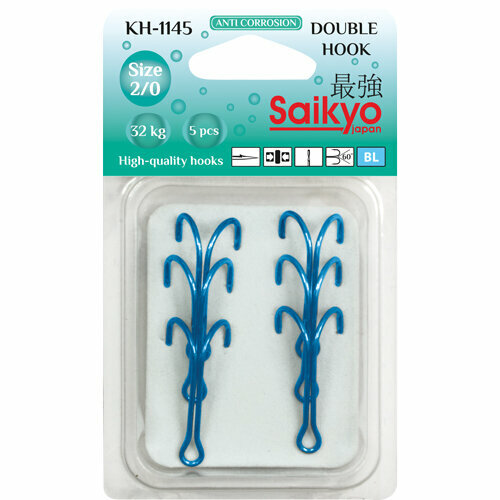 Крючки для рыбалки Saikyo двойные KH-1145 №1/0 Blue ( упк. по 5шт.)