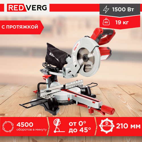 Изображение товара Сетевая торцовочная пила RedVerg RD-MS210-1300S 2021, 1500Вт, 800мм