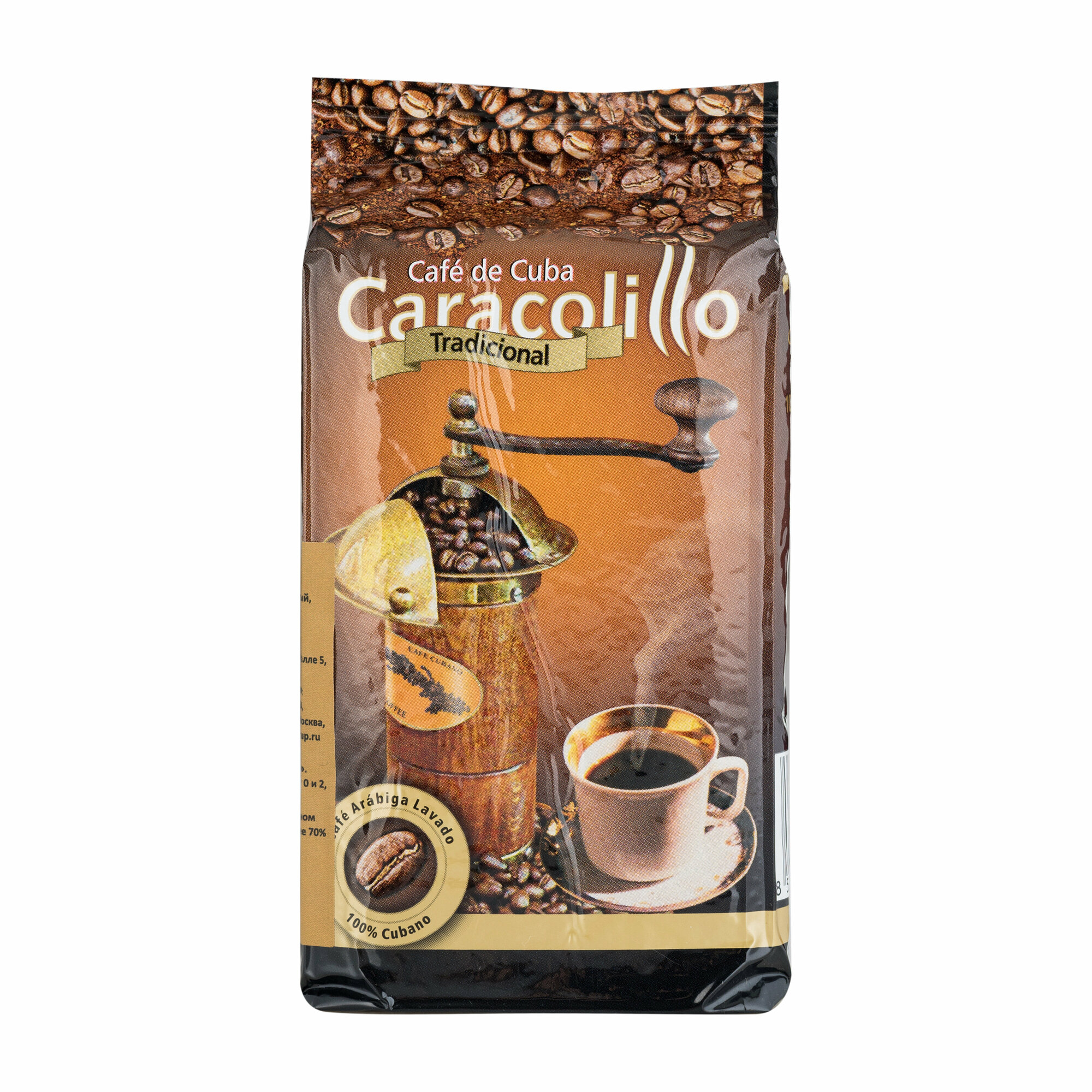 Кофе молотый Caracolillo 230 гр.