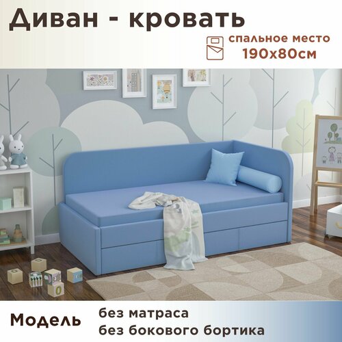 синий