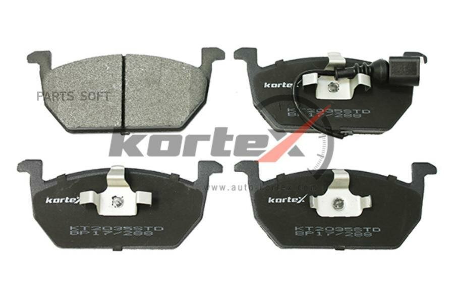 KT2035STD KORTEX Колодки тормозные SKODA OCTAVIA/ VW GOLF VII 12 - передние