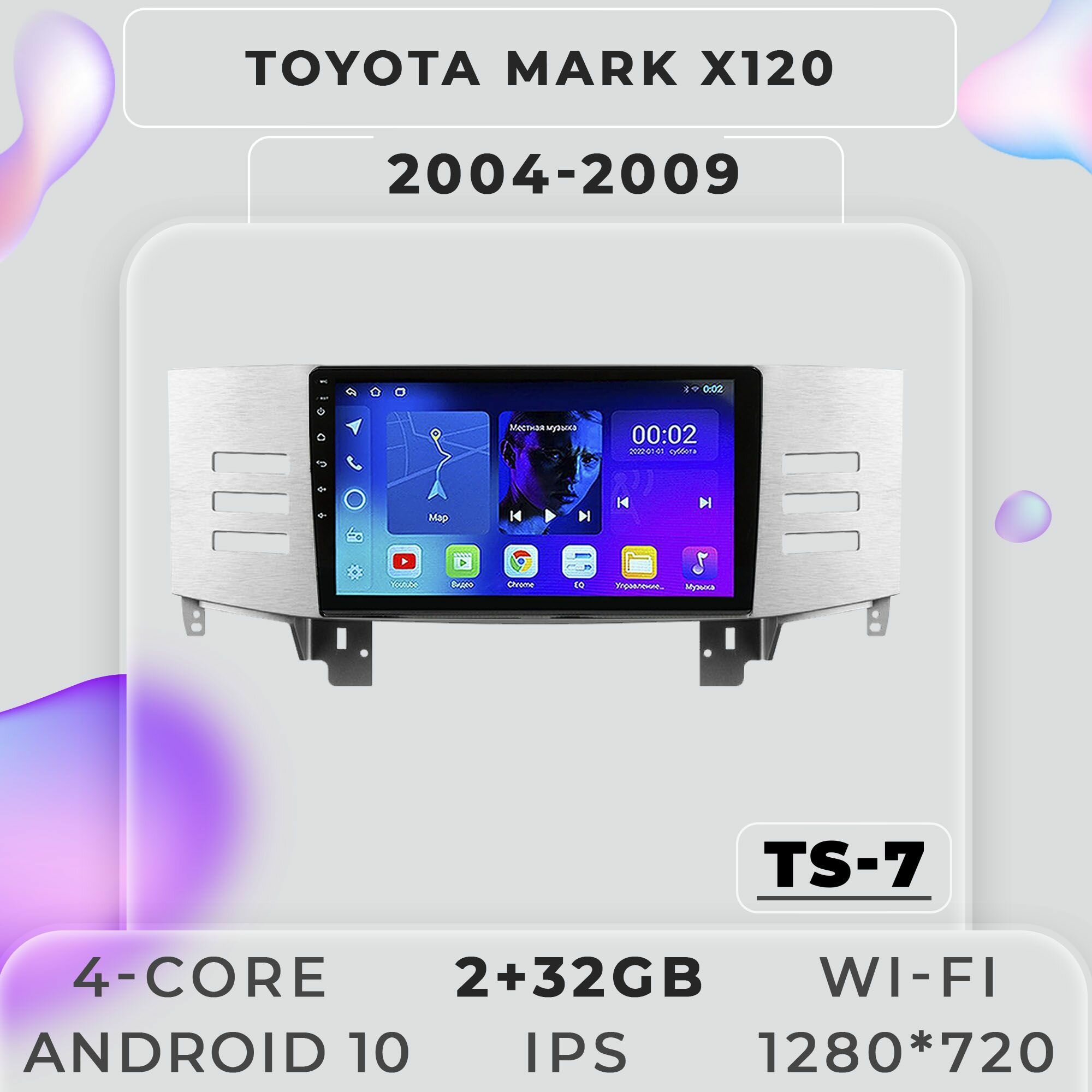 Штатная магнитола TS7 ProMusiс Toyota Mark X/Тойота Марк Х/Икс/ 2+32GB/ магнитола Android 10/2din/ головное устройство/ мультимедиа/