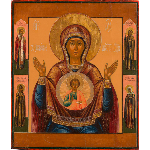 Знамение икона Божией Матери деревянная на левкасе 40 см икона святые прокопий и иоанн устюжские xviii век широкая рамка 19х22 5 см