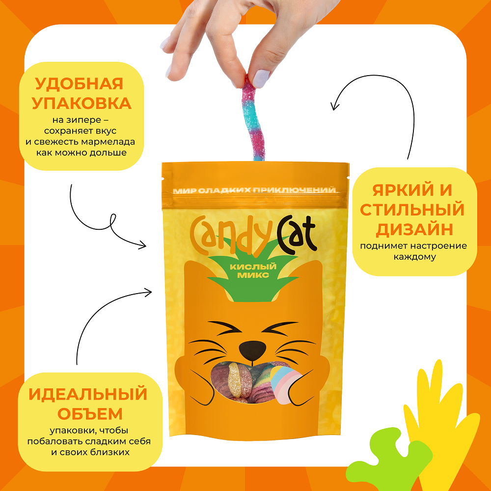 Кислый микс Candy Cat, 300 гр, кислый микс - фотография № 2