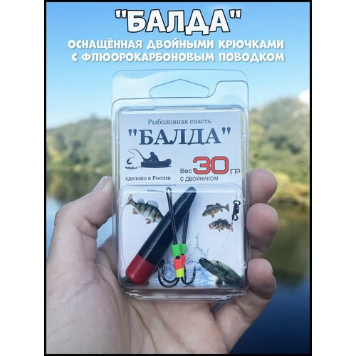 фото Рыболовное грузило оснащённое балда черно-красная для рыбалки 30 грамм рыболовная империя