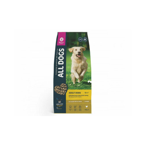 Сухой Корм All Dogs (Олл Догс) Для Собак Курица 13кг, 1 шт