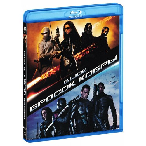 G.I. Joe: Бросок Кобры (Blu-Ray)