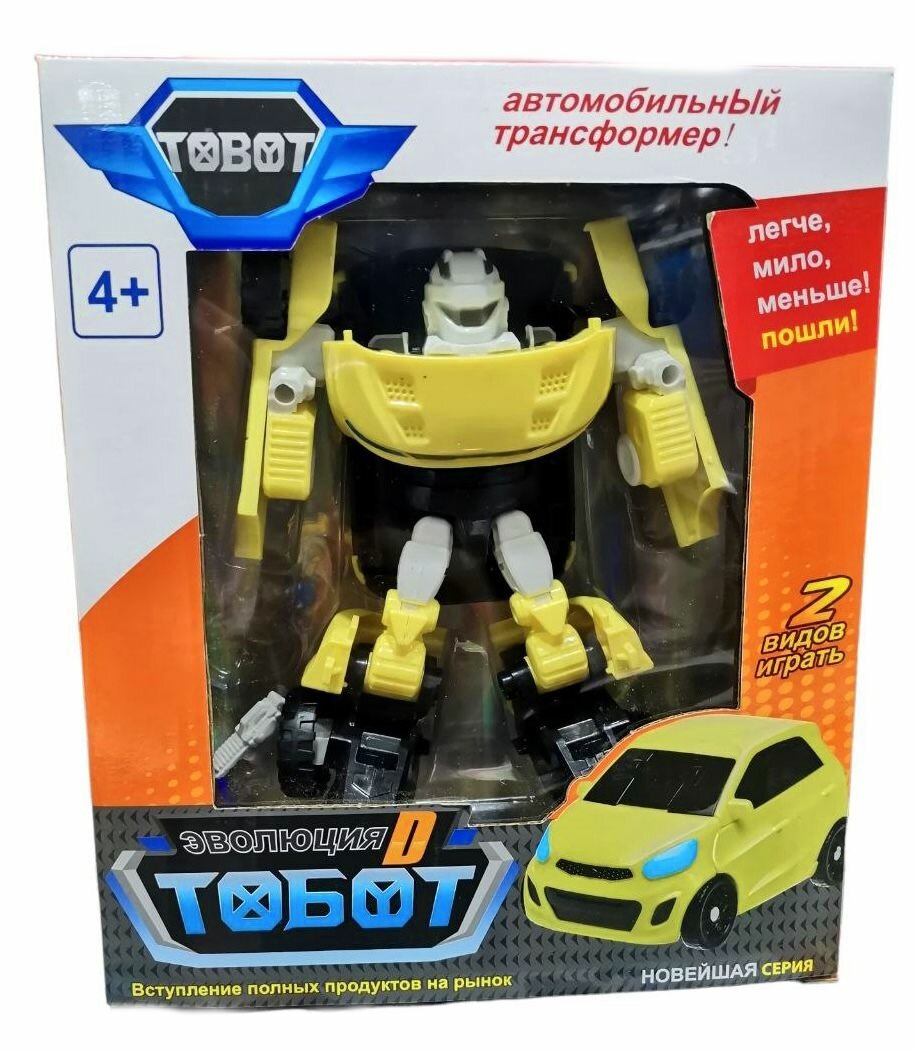 Mini hotsell tobot d