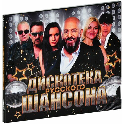 Дискотека русского шансона (MP3) королев виктор менеджмент учебник