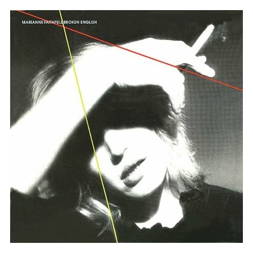 marianne faithfull broken english remastered 180g Старый винил, Island Records, MARIANNE FAITHFULL - Broken English (LP , Used)