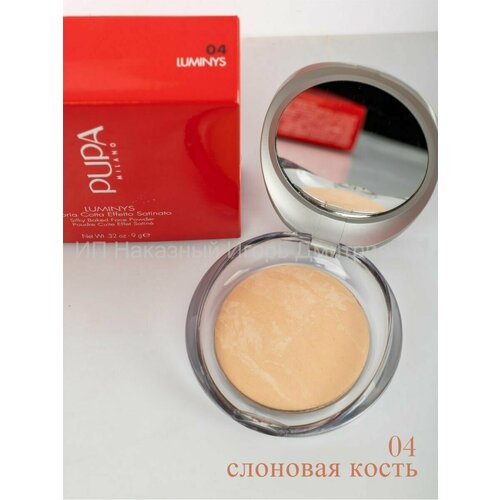 Компактная запеченная пудра PUPA Luminys палетка golden rose пудра запеченная трио nude look baked trio face powder