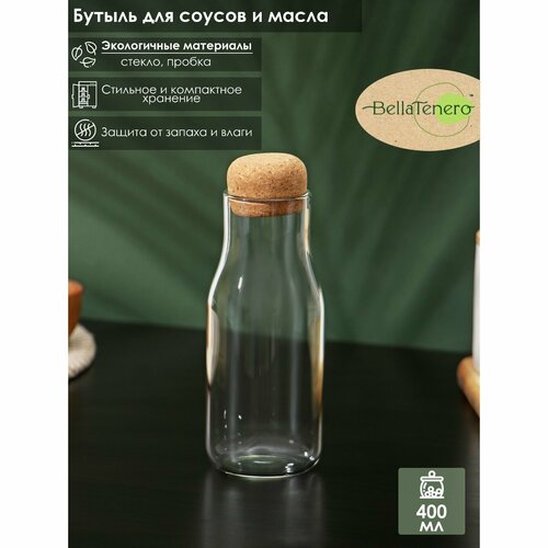 Бутылка стеклянная для соуса и масла с пробковой крышкой «Эко», 400 мл, 6×16,5 см