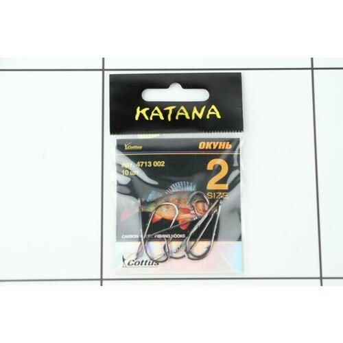 фото Крючки katana №2 10шт в уп optbaza