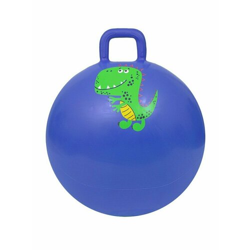 Мяч с ручкой Динозавр 55 см, синий мяч с ручкой 55 см синий с динозавром