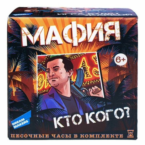 Игра детская настольная 