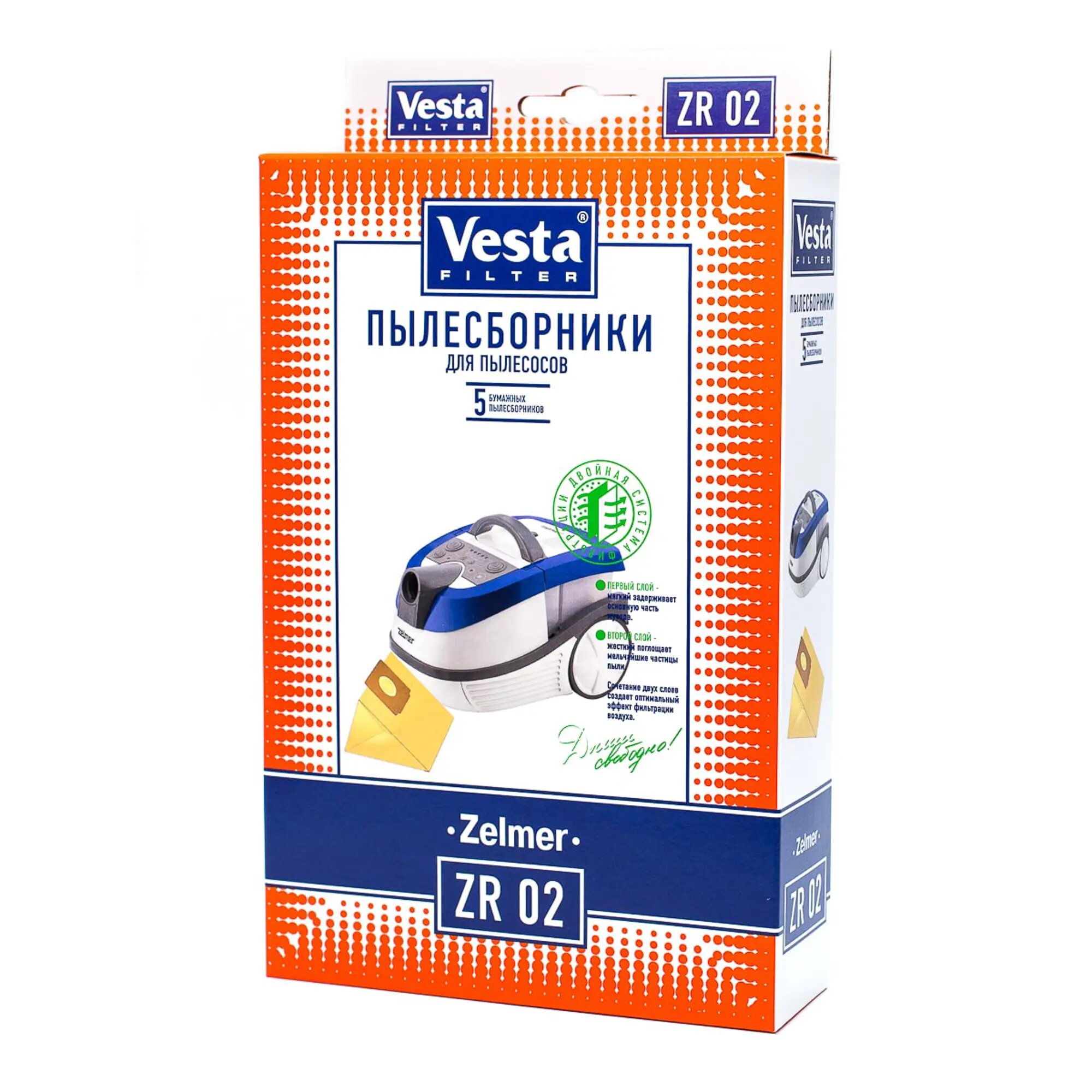 Vesta filter Бумажные пылесборники ZR 02, 5 шт. - фото №11