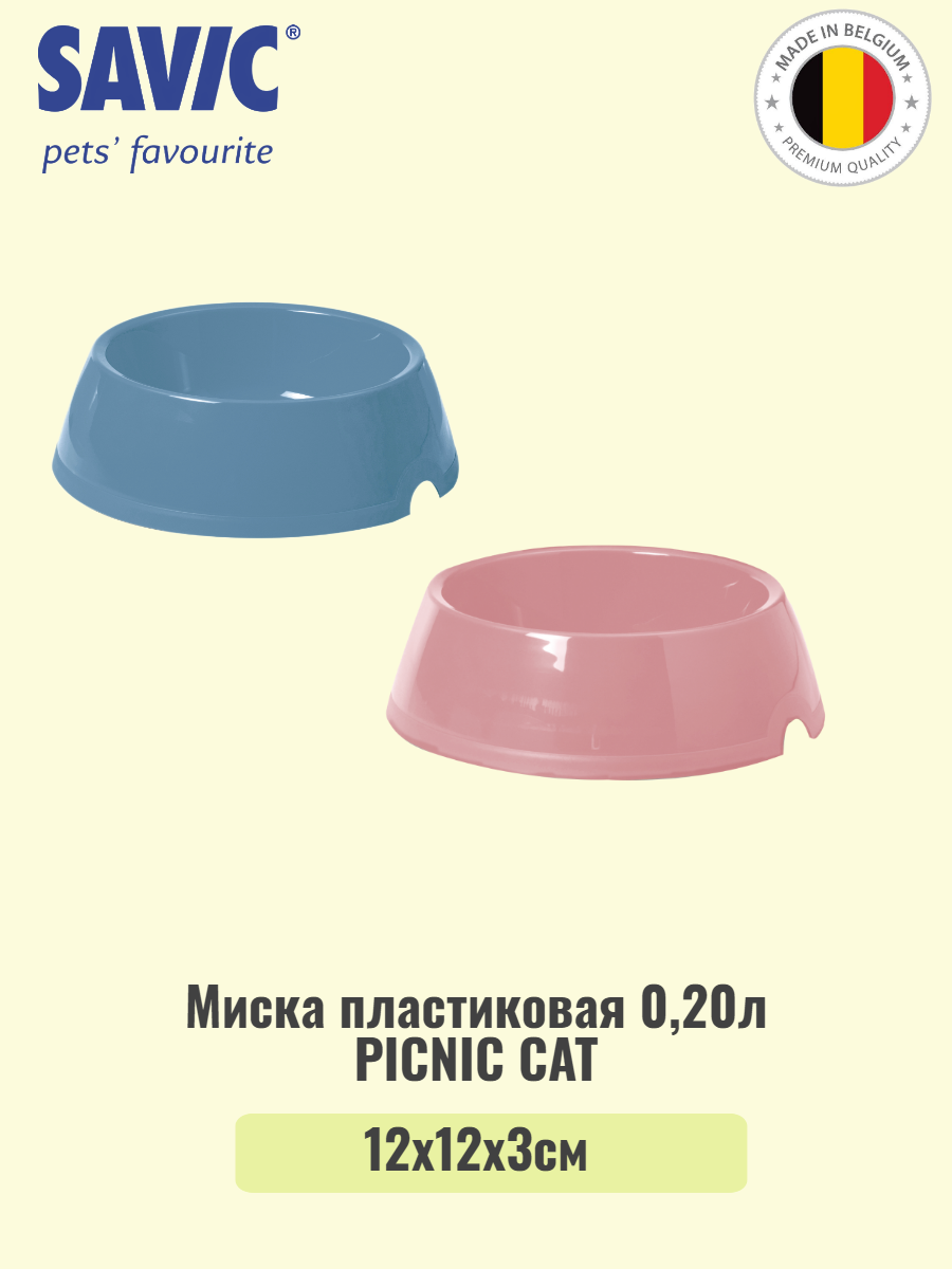 Миска пластиковая PICNIC CAT 0,20л